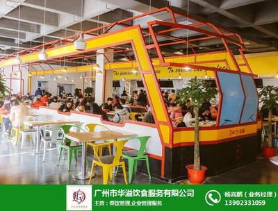 華溢飲食 崗頂工廠飯?zhí)檬巢呐渌团c餐飲服務(wù)的專業(yè)解決方案