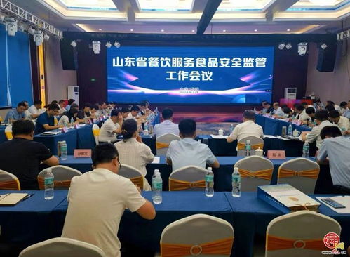 濟(jì)南市市場(chǎng)監(jiān)管局在全省餐飲服務(wù)食品安全監(jiān)管工作會(huì)上作典型發(fā)言