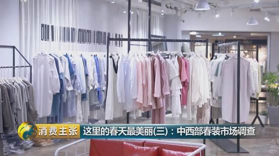中國(guó)服裝批發(fā)市場(chǎng) 日均交易額破兩億，零售業(yè)態(tài)活力四射